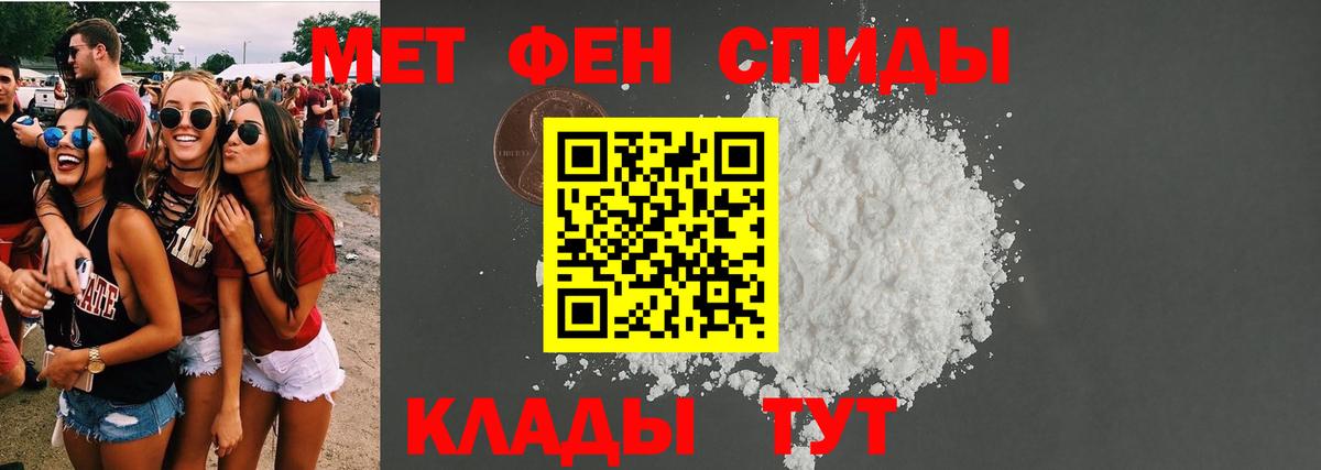 АМФ Premium Волгоград