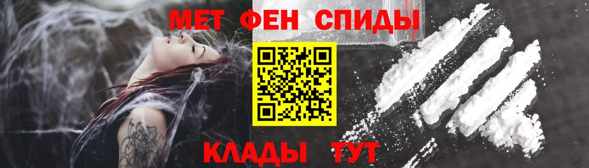 АМФЕТАМИН  Вход с VPN  Волгоград  Амфетамин Premium 