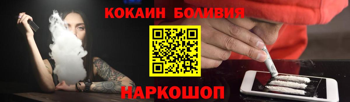 COCAIN 99% Волгоград