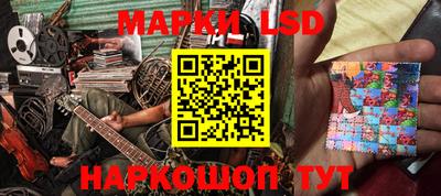 ГАЛЛЮЦИНОГЕННЫЕ ГРИБЫ Коммунар