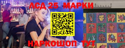 ГАЛЛЮЦИНОГЕННЫЕ ГРИБЫ Коммунар