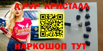 ГАЛЛЮЦИНОГЕННЫЕ ГРИБЫ Коммунар