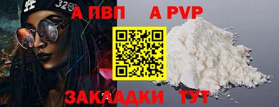 гидропоника Комсомольск-на-Амуре