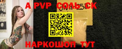 ГАЛЛЮЦИНОГЕННЫЕ ГРИБЫ Коммунар