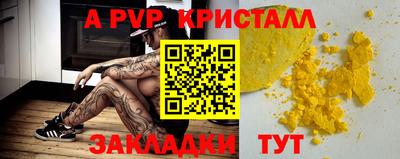 СК Конаково