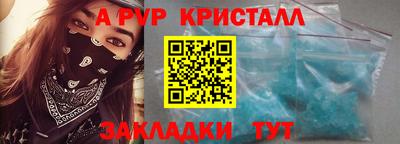 гидропоника Комсомольск-на-Амуре