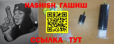гидропоника Комсомольск-на-Амуре