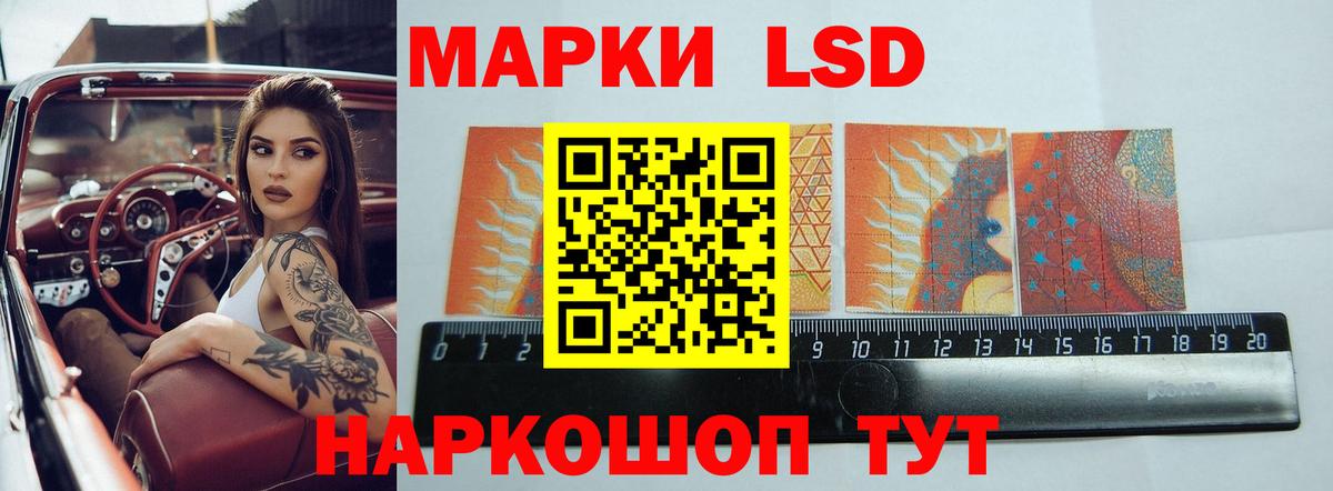 Лсд 25 экстази ecstasy  ЛСД экстази ecstasy  Вход с VPN  ЛСД экстази  Волгоград 