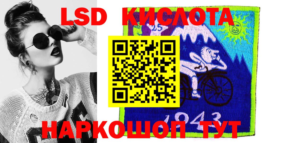 Наркотические марки 1,8мг  Вход с VPN  Волгоград 