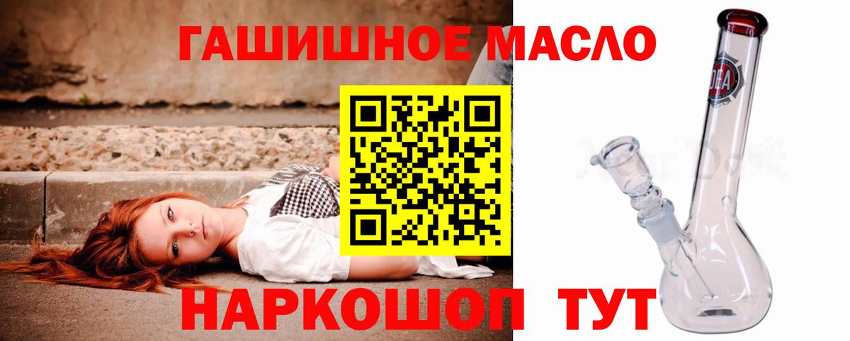 Волгоград  ТГК вейп с тгк  Вход с VPN 