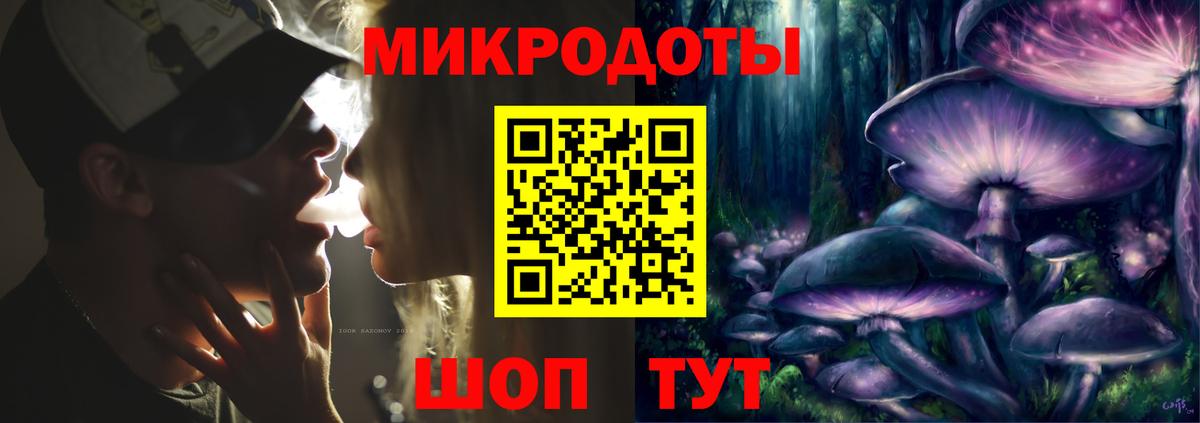 Галлюциногенные грибы прущие грибы  Вход с VPN  Волгоград 